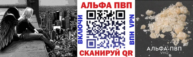 A-PVP Соль Дюртюли