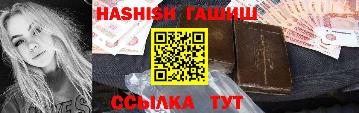 Гашиш гарик Дюртюли