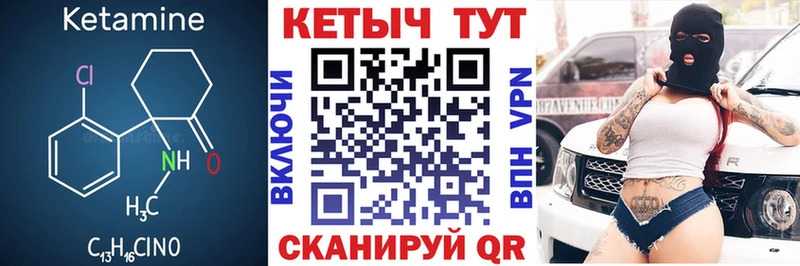 КЕТАМИН ketamine  Дюртюли 