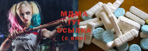 мдпв Армянск