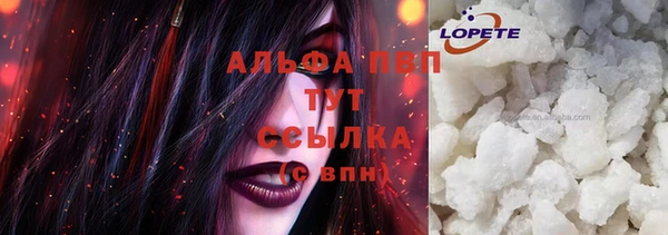 мефедрон мука Аркадак