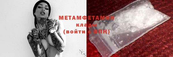 мефедрон мука Аркадак