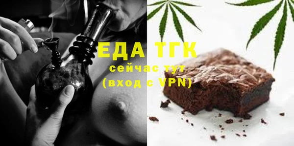 мефедрон мука Аркадак