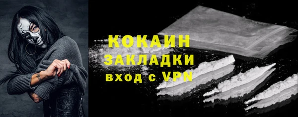 мефедрон мука Аркадак