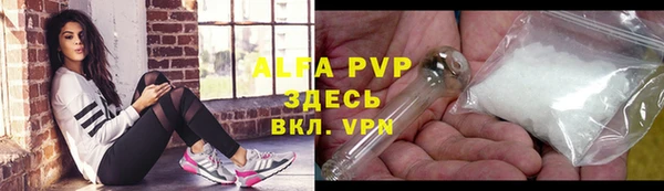 мефедрон мука Аркадак