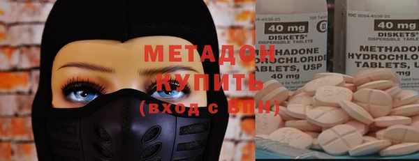 каннабис Дубна