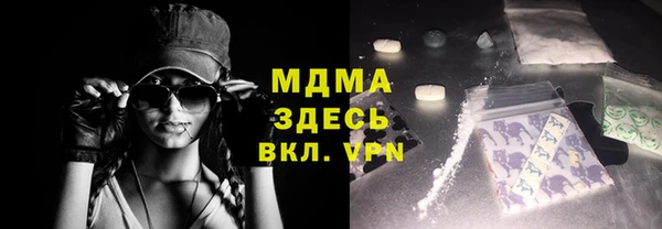 мдпв Армянск