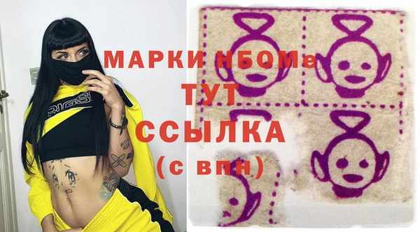 мефедрон мука Аркадак