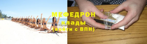 гидра Арсеньев