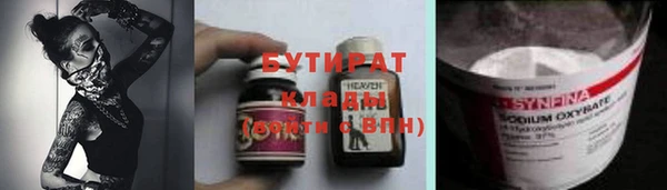 гидра Арсеньев