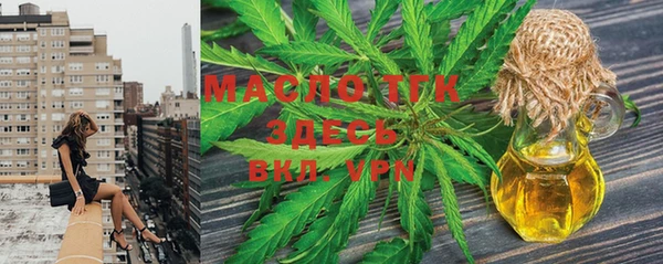 мефедрон мука Аркадак