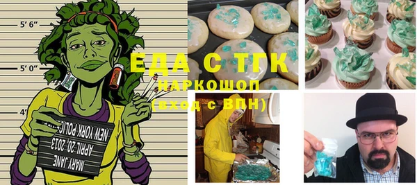 мефедрон мука Аркадак