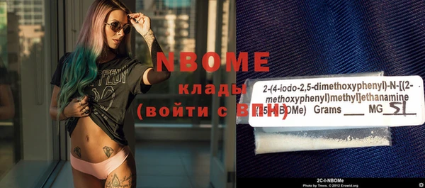 мдпв Армянск