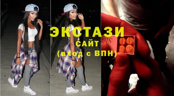 мефедрон мука Аркадак