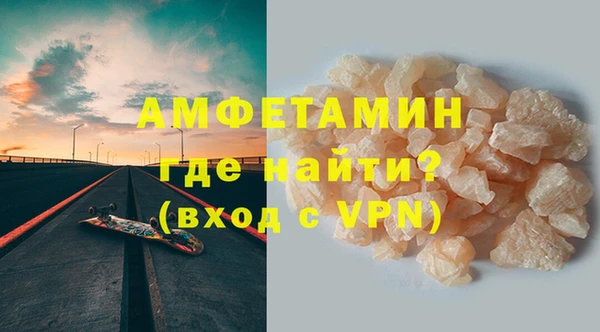 мефедрон мука Аркадак