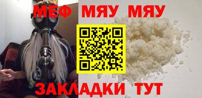 прущий лед Малгобек