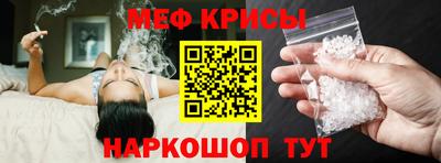 прущий лед Малгобек