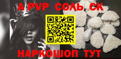 прущий лед Мариинск