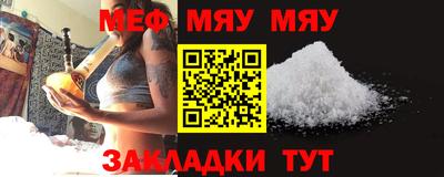 прущий лед Малгобек