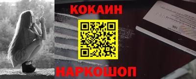 прущий лед Малгобек