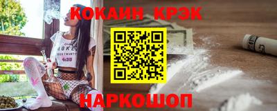 крисы Малоярославец