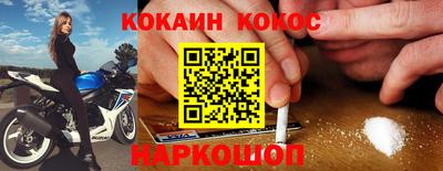 крисы Малоярославец