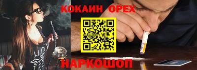 прущий лед Мариинск