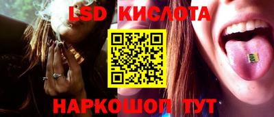 прущий лед Малгобек