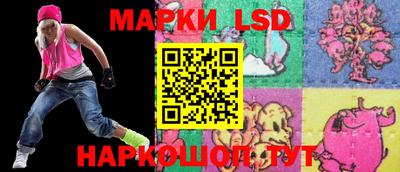 прущий лед Малгобек