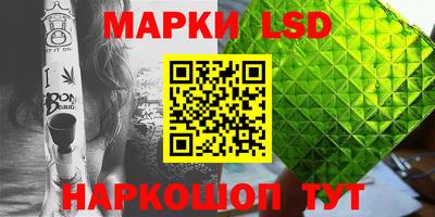 прущий лед Мариинск