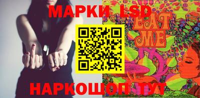 прущий лед Малгобек