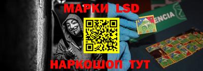 прущий лед Мариинск