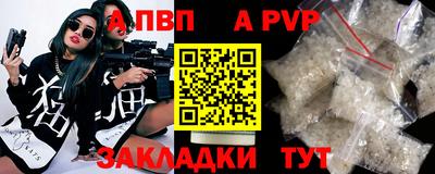 прущий лед Малгобек