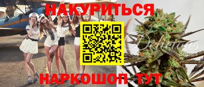 прущий лед Малгобек