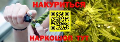 прущий лед Малгобек