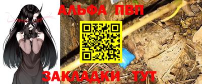 крисы Малоярославец