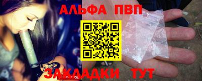 прущий лед Мариинск