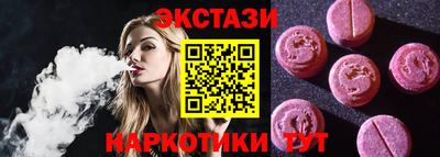 прущий лед Мариинск