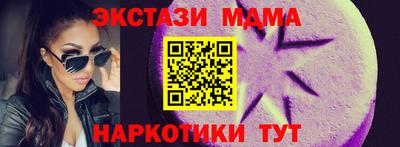 прущий лед Малгобек
