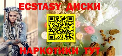 прущий лед Мариинск