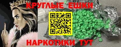 прущий лед Мариинск