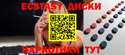 прущий лед Мариинск