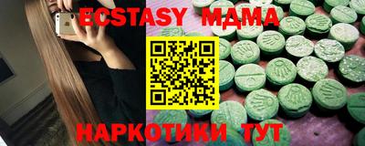 прущий лед Малгобек