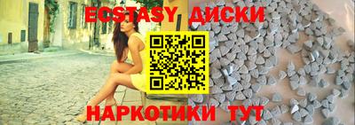 прущий лед Мариинск