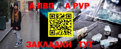 прущий лед Малгобек