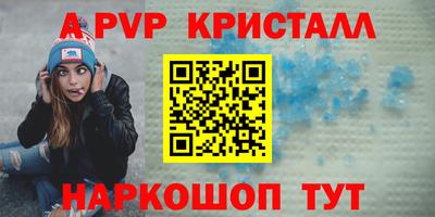 крисы Малоярославец