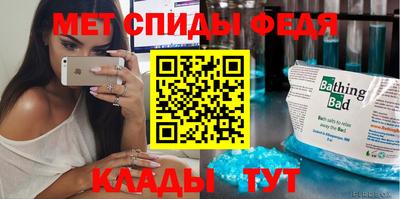 крисы Малоярославец