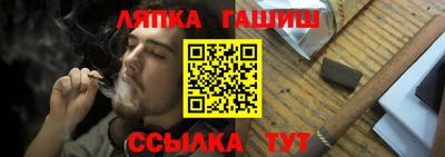 прущий лед Малгобек