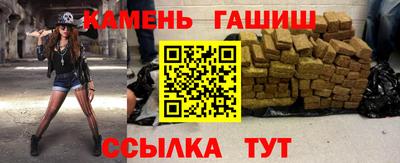 прущий лед Малгобек