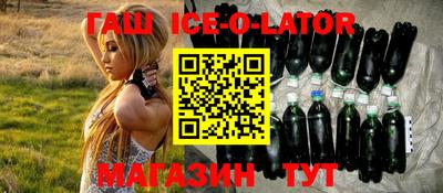 прущий лед Малгобек